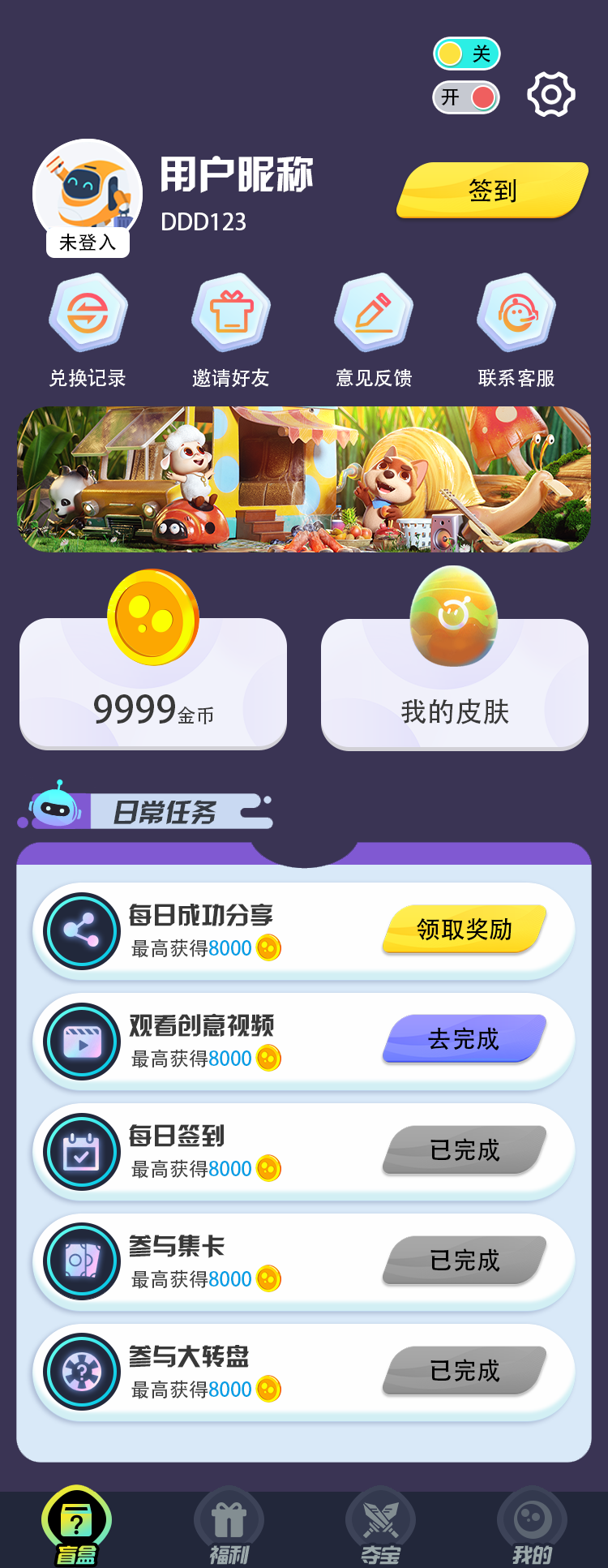 ��Ƥ����ս Screenshot